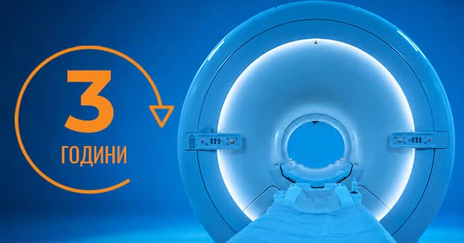 МРТ з результатом за 3 години в Medicum-Дніпро